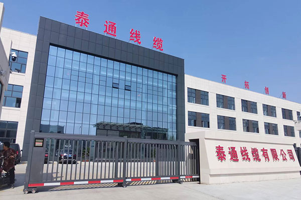 Taitong Cable تعرض الحلول في معرض كينيا