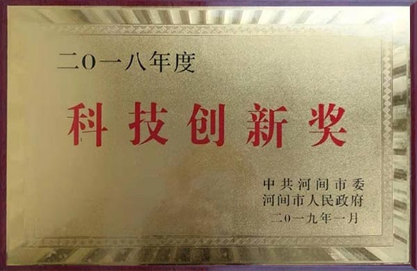Awards
